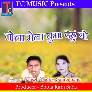 Listen to Tola Mela Ghuma Dehun Wo song with lyrics from Ganesh Yadav