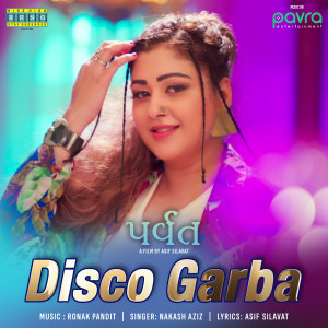 Disco Garba