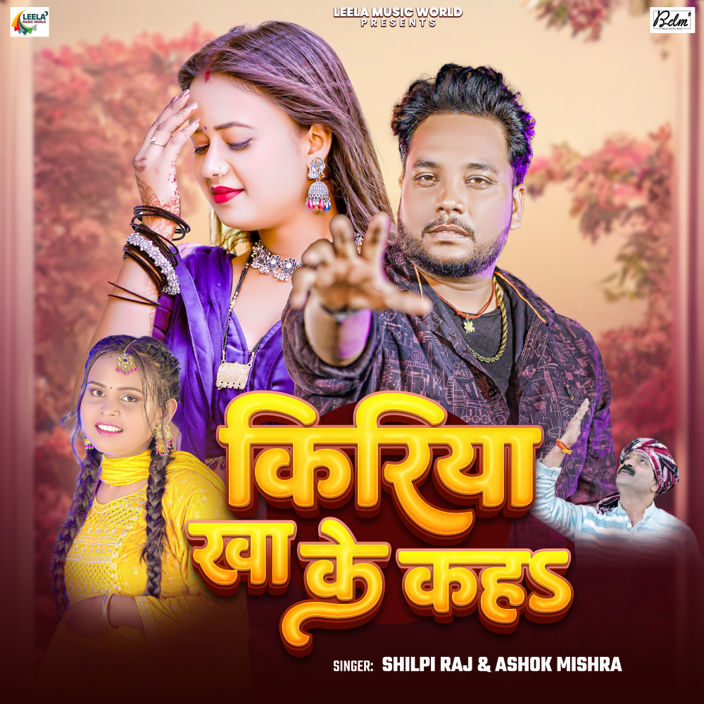 Kiriya Kha Ke Kaha