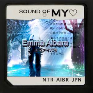 ดาวน์โหลดและฟังเพลง sound of my ♡ พร้อมเนื้อเพลงจาก Emma Aibara