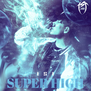 ดาวน์โหลดและฟังเพลง SuperHigh (Explicit) พร้อมเนื้อเพลงจาก 1st