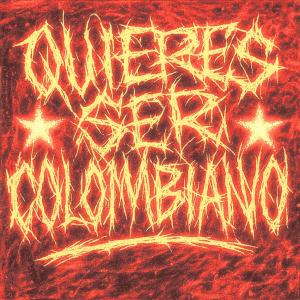 收聽Exaris的QUIERES SER COLOMBIANO (ULTRA SLOWED)歌詞歌曲