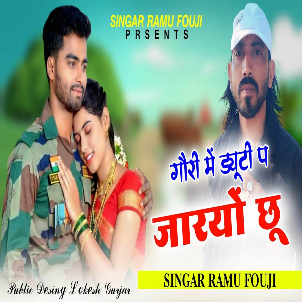 Gori m duty pr ja ro chu