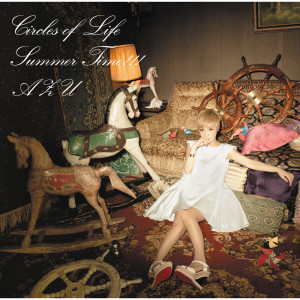 ดาวน์โหลดและฟังเพลง Summer Time!!! (Instrumental) พร้อมเนื้อเพลงจาก AZU