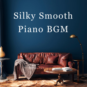 收听Nakatani的Silky Smooth Piano歌词歌曲
