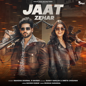 Album Jaat Zehar from Manisha Sharma