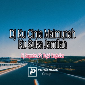 ดาวน์โหลดและฟังเพลง Dj Ku Cinta Maimunah Ku Suka Jamilah พร้อมเนื้อเพลงจาก Dj Saputra