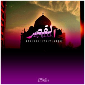 ดาวน์โหลดและฟังเพลง Al Qasr พร้อมเนื้อเพลงจาก Steff3Beatz