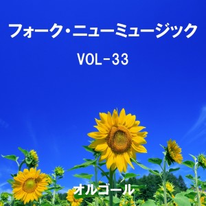 收聽Orgel Sound J-Pop的Futari No Natsu Monogatari (Music Box)歌詞歌曲