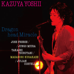 ดาวน์โหลดและฟังเพลง I Love You Baby (2008/2/26 at Zepp Tokyo) พร้อมเนื้อเพลงจาก 吉井和哉