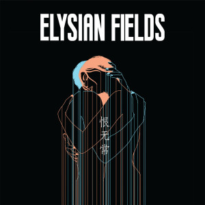 Elysian Fields的專輯Transience of Life