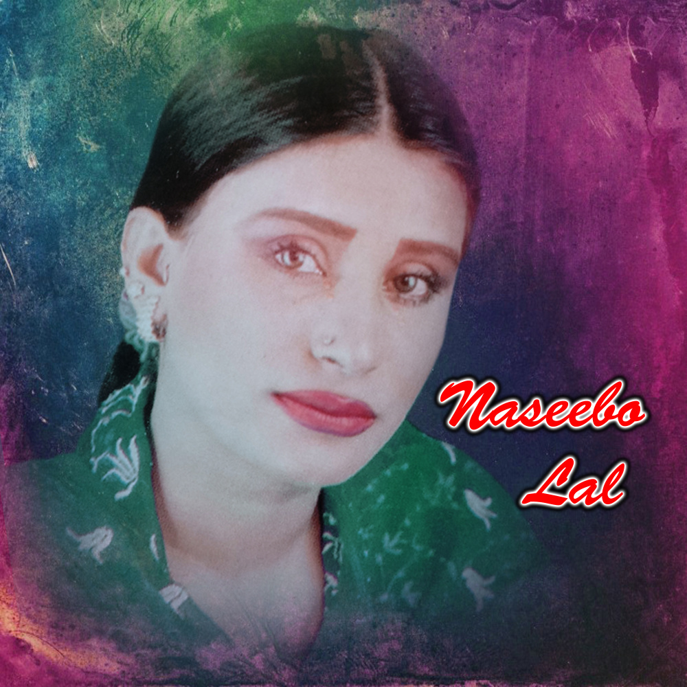 Mangdi Rawan Mein Te