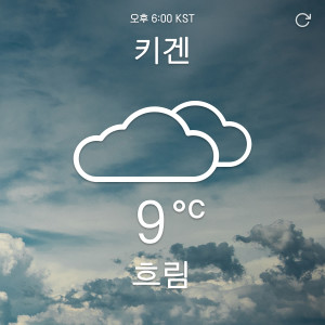 ดาวน์โหลดและฟังเพลง 현대 의학의 힘 พร้อมเนื้อเพลงจาก KIGGEN