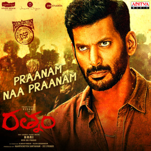 Praanam Naa Praanam (From "Rathnam") dari Devi Sri Prasad