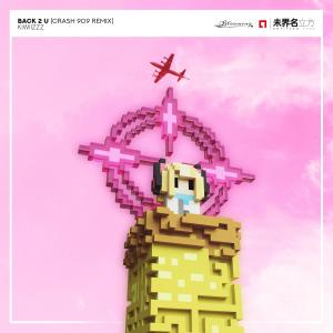 Album Back 2 U (Crash 909 Remix) from 