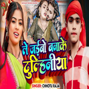 Album Le Jaibo Banake Dulhiniya from 