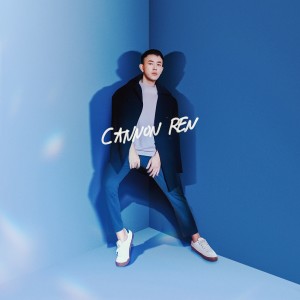 ดาวน์โหลดและฟังเพลง ใจฉันอยู่ที่เธอนะ พร้อมเนื้อเพลงจาก Cannon Ren