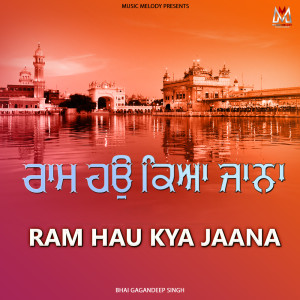 Bhai Gagandeep Singh的專輯Ram Hau Kya Jaana
