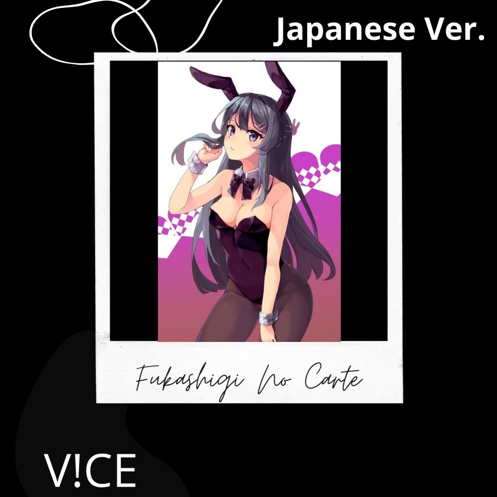 Fukashigi no Carte (From "Seishun Buta Yarou wa Bunny Girl Senpai no Yume wo Minai")