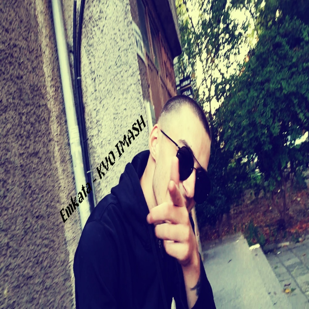 Kvo Imash