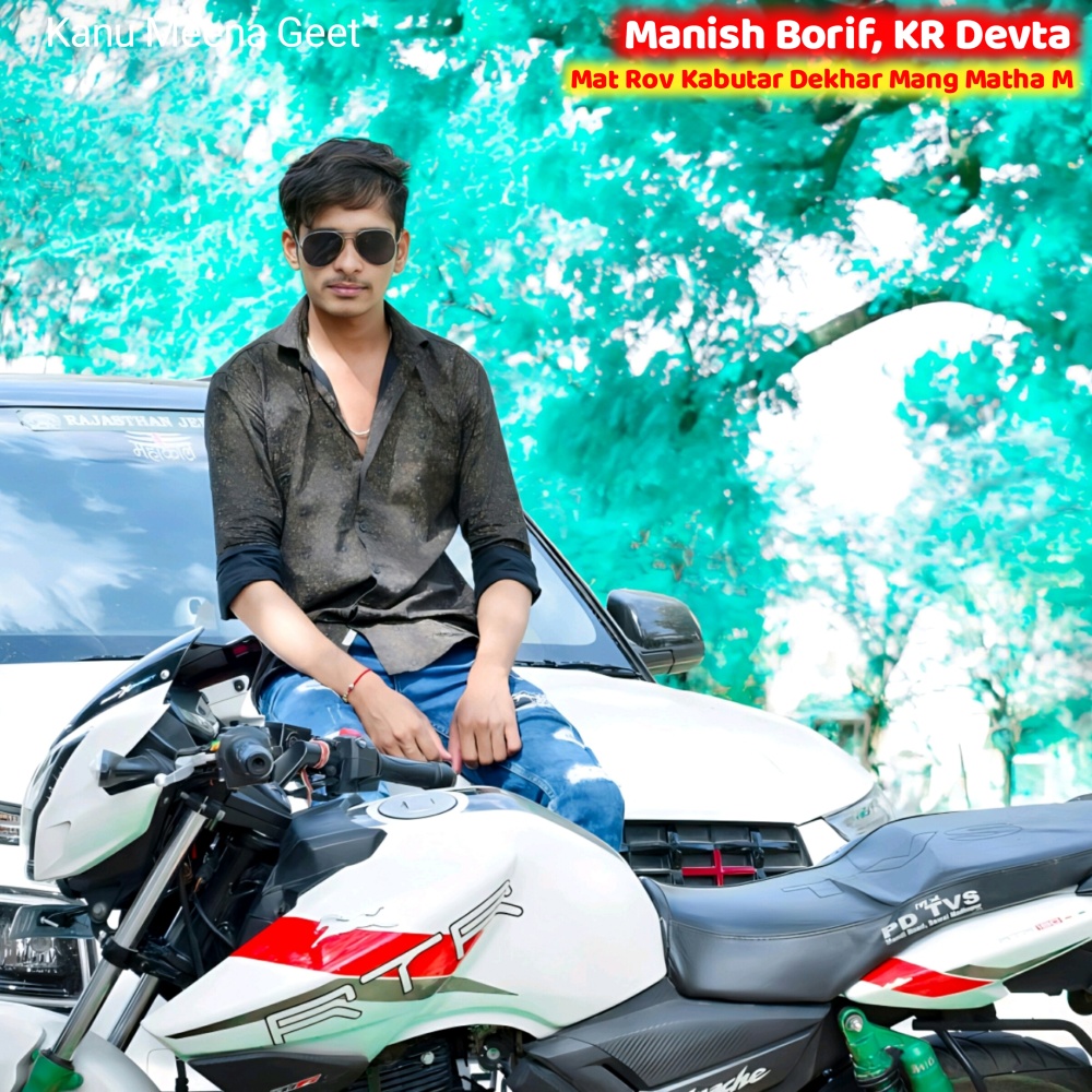 Mat Rov Kabutar Dekhar Mang Matha M
