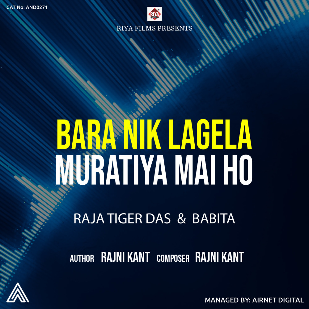 Bara Nik lagela Muratiya Mai Ho