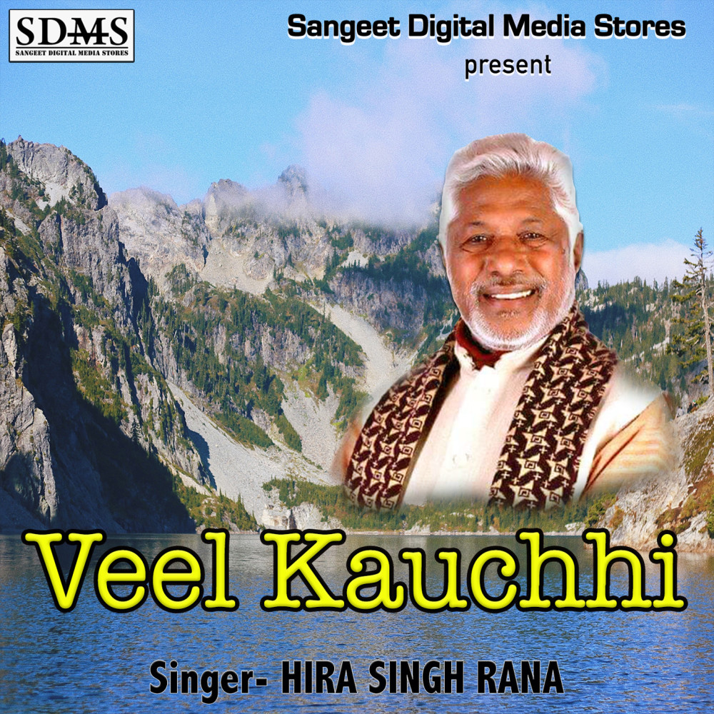 Veel Kauchhi