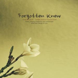 Listen to Recollection of a nostalgic day song with lyrics from 은하선