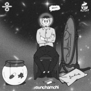 Son Chamchi的专辑[Tuna Factory] Product 4 - enigma