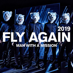 ดาวน์โหลดและฟังเพลง Fly Again 2019 พร้อมเนื้อเพลงจาก Man With A Mission