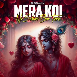 Album Mera Koi Na Sahara Bin Tere from B Praak