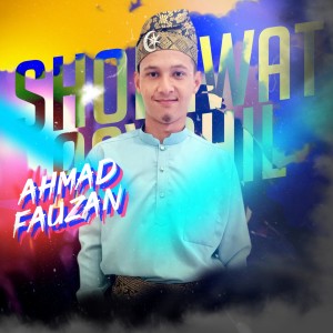 收聽Ahmad Fauzan的Sholawat Asyghil歌詞歌曲