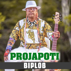 Album Projapoti oleh Biplob
