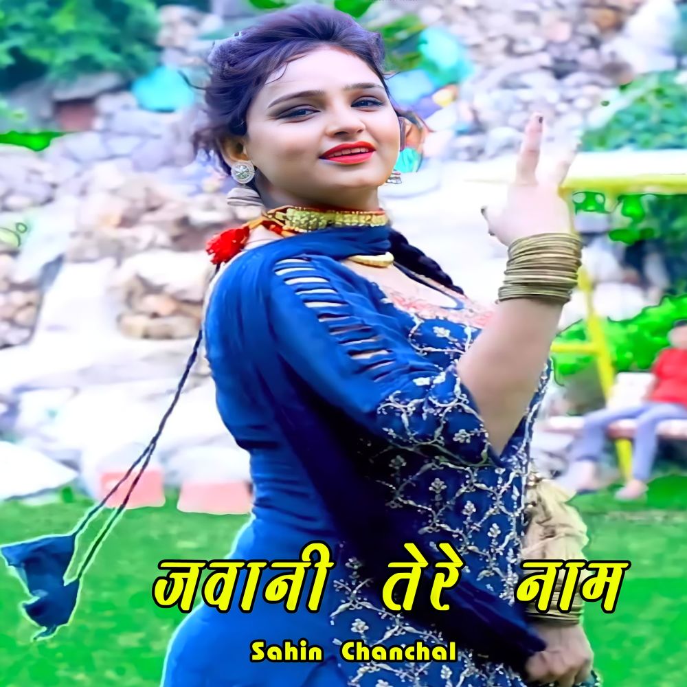 Jawani Tere Name