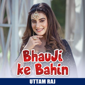 Album Bhauji Ke Bahin from 