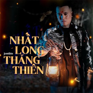 收聽G5R Squad的Nhất Long Thăng Thiên歌詞歌曲