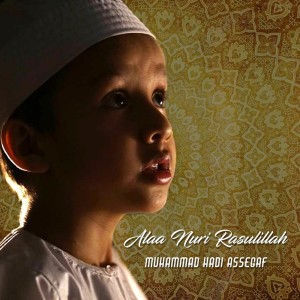 收聽Muhammad Hadi Assegaf的Qod Kafani歌詞歌曲