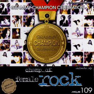 ดาวน์โหลดและฟังเพลง ดีกว่าเสียใจ พร้อมเนื้อเพลงจาก แหวน ฐิติมา