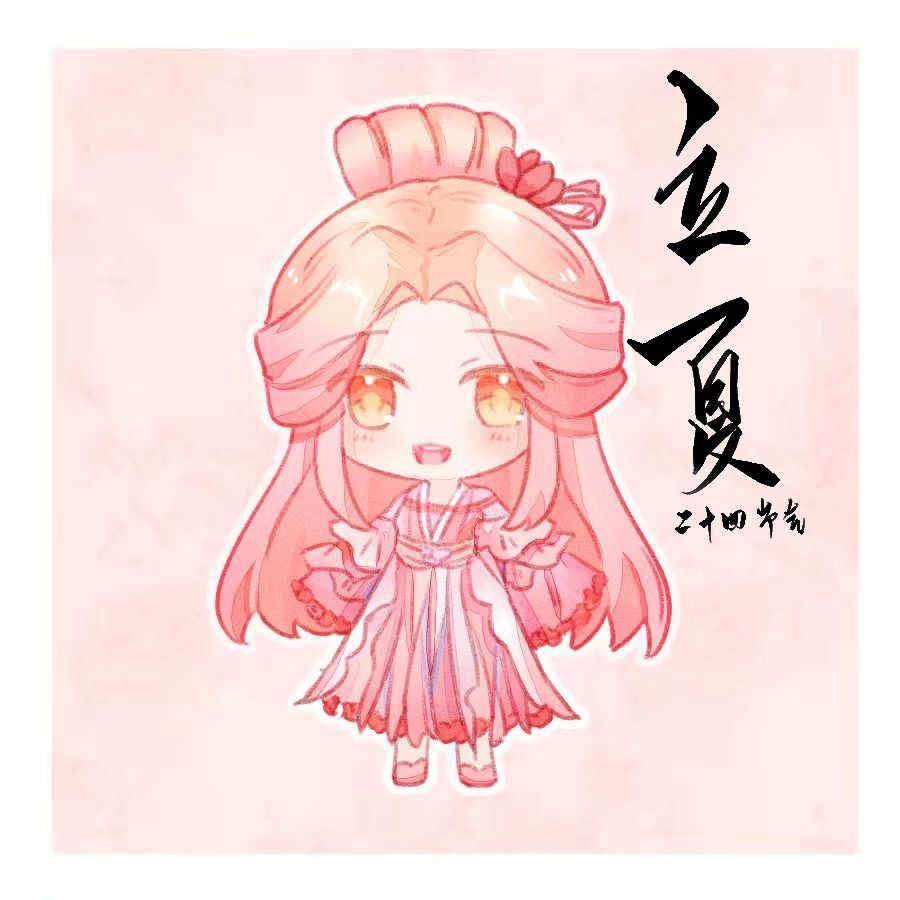 立夏 (完整版)