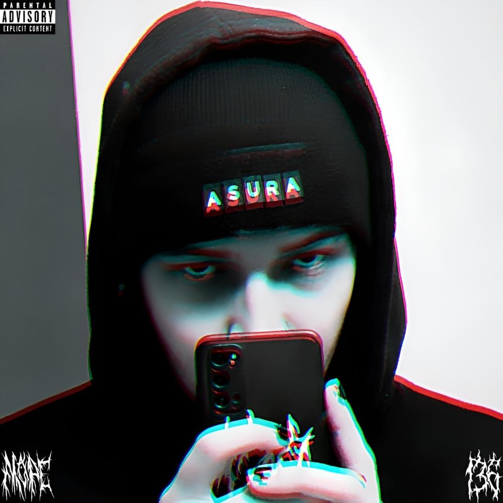 Ехо на човечност (Explicit)