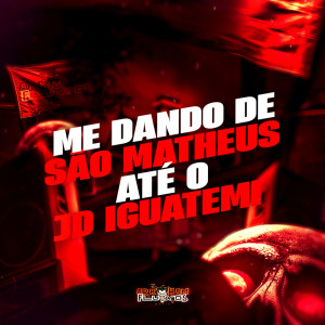 收聽DJ LK DA VB的Me dando de São Matheus até o Jd Iguatemi (Explicit)歌詞歌曲