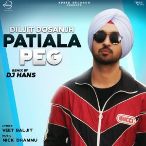 收聽Diljit Dosanjh的Patiala Peg (DJ Hans Remix)歌詞歌曲