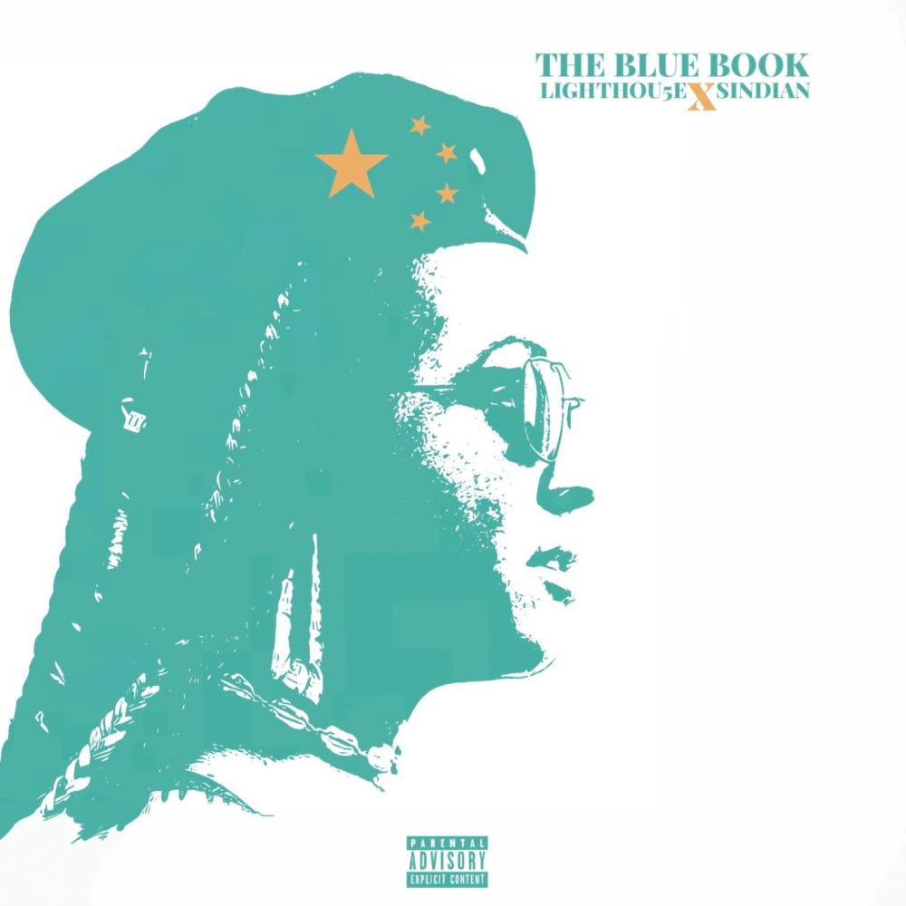 AA (Interlude) (feat. AA Rashid) (Explicit)