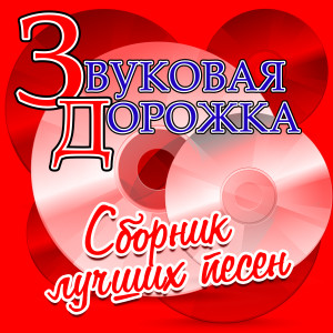 Listen to Опера #2 song with lyrics from Vitas