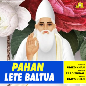 Album Pahan Lete Baltua (Kabir Dohe) from Umed Khan