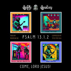 Myo Gyi的專輯Psalm 13.1.2 (feat. Myo Gyi)