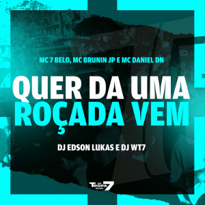 收聽MC 7 Belo的Quer da uma roçada vem (Explicit)歌詞歌曲