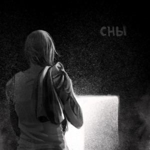 ดาวน์โหลดและฟังเพลง Двери พร้อมเนื้อเพลงจาก Твой Цвет