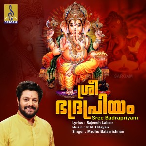 Album Sree Bhadhrapriyam - Single oleh Madhu Balakrishnan