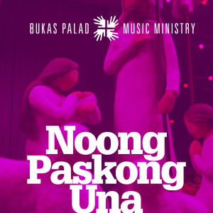 Album Noong Paskong Una from Joy Pascua